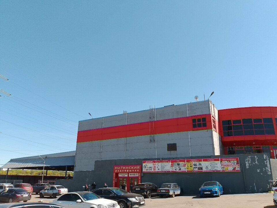 Electrical products Электрика, Moscow, photo