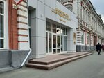 Department for Cooperation with Law Enforcement Agencies and Anti-Corruption of the Government of the Saratov region (Moskovskaya ulitsa, 72с1), government ministries, services