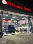 Avtosaroy_tuning (Abdulla Qahhor Street, 35), auto accessories