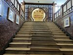 Shankhay (Konnogvardeyskiy Boulevard, 4), restaurant