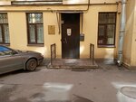 Дом улыбок (Rubinshteyna Street, 25), dental clinic