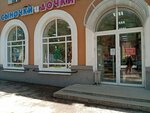 Сыночки и дочки (ulitsa Gorkogo, 11) ، متجر ملابس أطفال