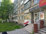 Pomoshchnitsa (Veselovskogo Street, 47), tintorería