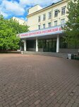 Hospital of Tsentrosoyuz Rf (Losinoostrovskaya Street, 39), hospital