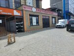 Electrohoztovari (Ali-Gadzhi Akushinskogo Avenue, 429) ، متجر بضائع إلكترونية