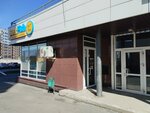 BeerFish (Krasnopolsky Avenue, 13), beer shop