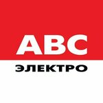 АВС-электро (Ложевая ул., 132), электротехническая продукция в Туле