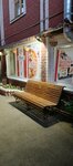 Vo Vkuse (Avtostroiteley Street, 96А), food and lunch delivery