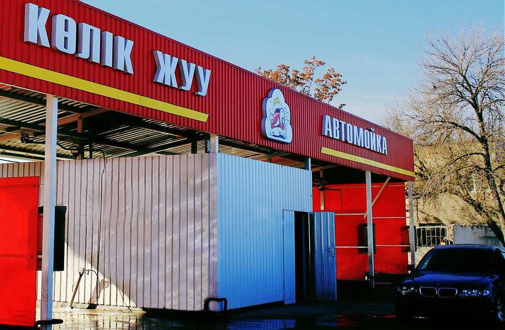 Car wash equipment Car wash self 'My Own' in Shymkent, Chimkent, photo