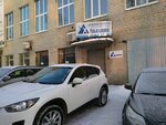 Ural Holod (Yekaterinburg, Osnovinskaya Street, 15Ак1) ، معدات تبريد صناعية