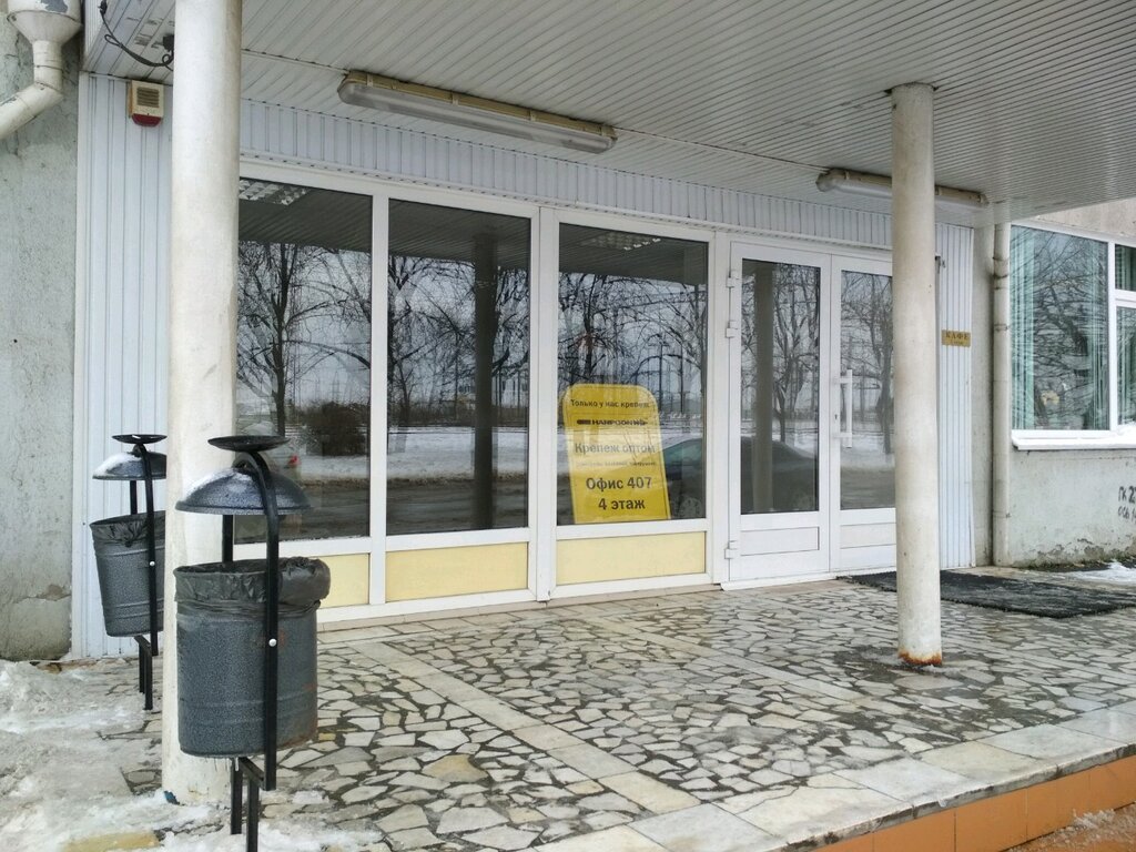 Building materials wholesale Opt-Proyekt, Krasnodar, photo