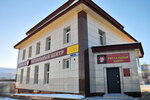 Ритуальный центр (Марчеканский пер., 2, Магадан), ритуальные услуги в Магадане