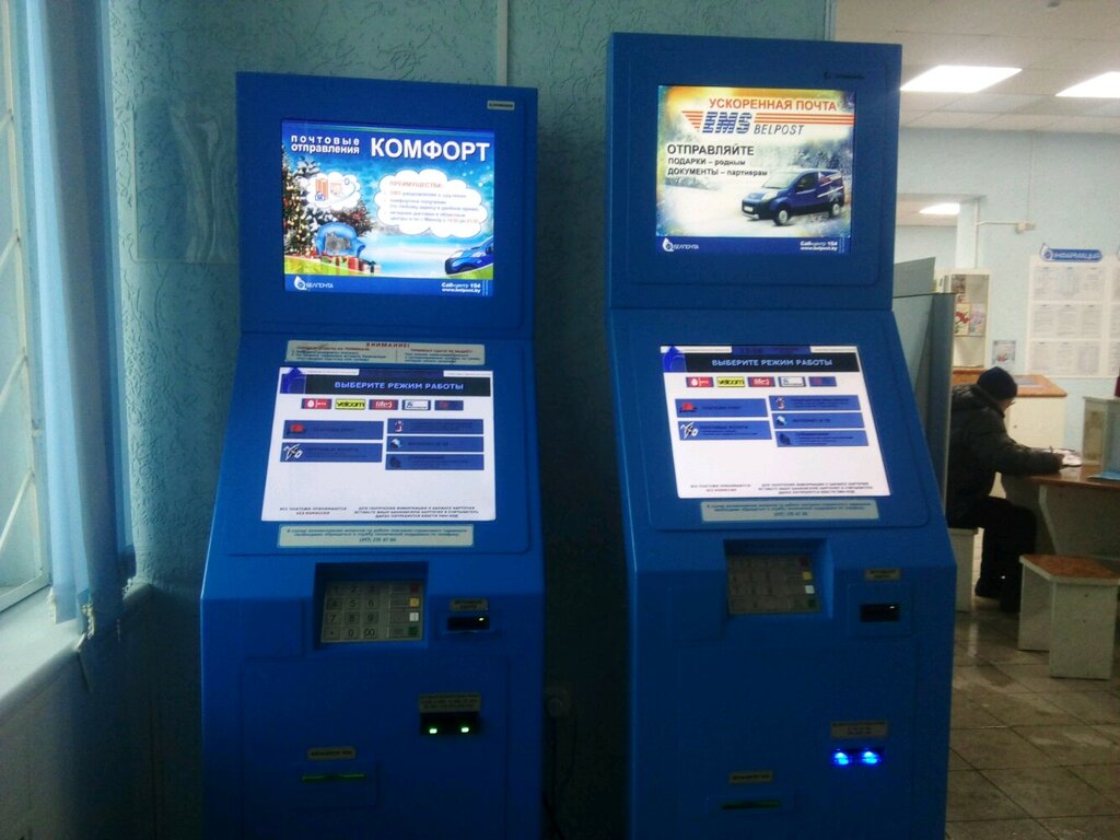 Terminal de pago Белпочта, платёжный терминал, , foto