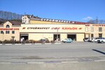 Kanion (Batumskoye Highway, 69/2), hardware store