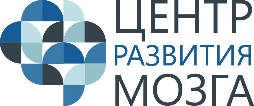 Центр развития мозга