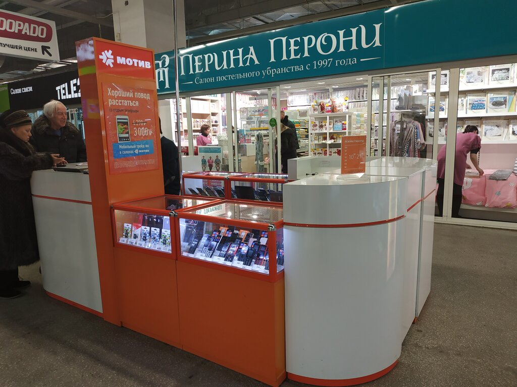 Мотив ул академика шварца 17 фото Больше не работает: Baby boom, детский магазин, Свердловская область, Екатеринбу