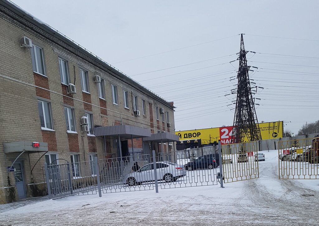 Warehouse services Екатеринбургский ремонтно-механический завод, Yekaterinburg, photo