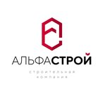 Альфа Строй (Narodnaya ulitsa, 16), construction company