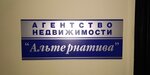 Агентство недвижимости Альтернатива (Парковая ул., 54, Подольск), агентство недвижимости в Подольске