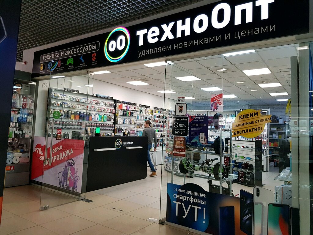 Техноопт Кемерово Адреса Магазинов