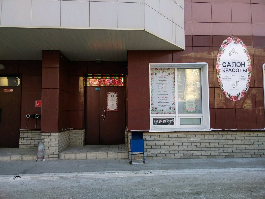 Крылова 34 новосибирск карта