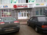 Приоритет-Гарант (Bogdana Khmelnitskogo Avenue, 82) ، شركات التقييم