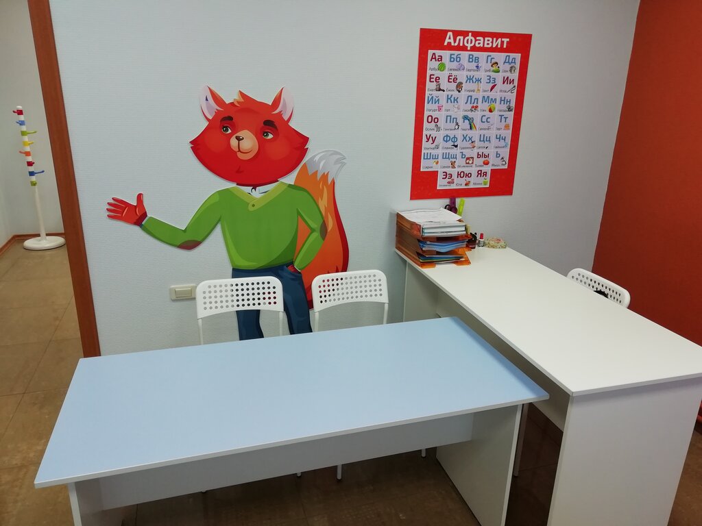 Children's developmental center School of speed reading and intelligence development Iq007, Achinsk, photo