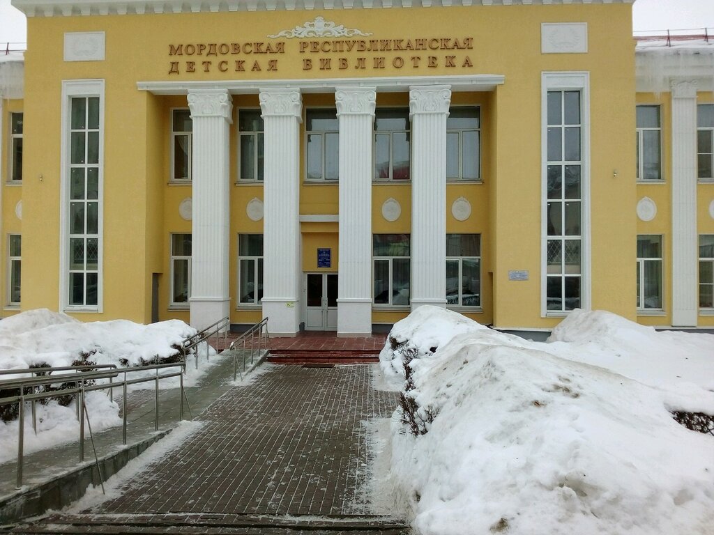 Library Mordovskaya respublikanskaya detskaya biblioteka, Saransk, photo