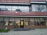 Capri (Maksima Gorkogo Street, 1Д), cafe