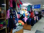 Детская и подростковая одежда (Stepana Razina Avenue, 60) ، متجر ملابس أطفال