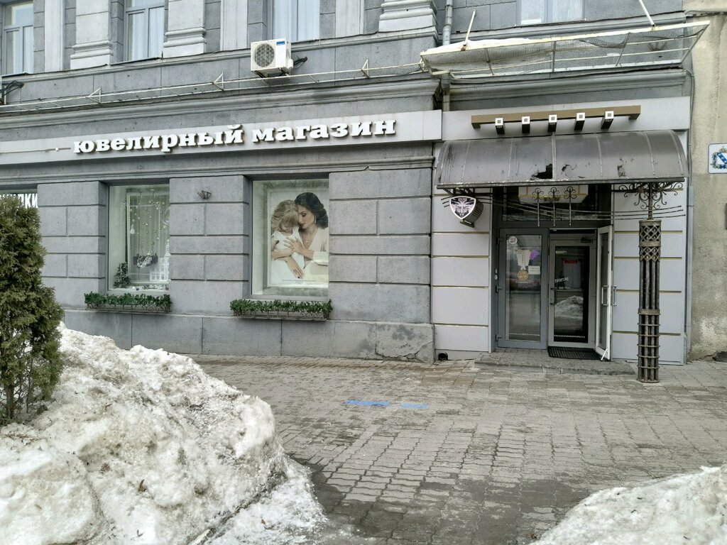 Jewelry store Аметист, Kursk, photo