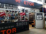 Etor (Cimirazieva Street, 125к2), zapatería