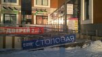 Московский комсомолец (Novgorodskiy prospekt, 32), mass media office