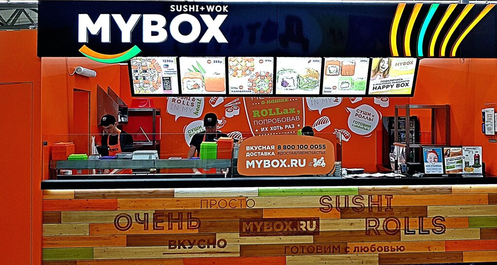 Фото: MYBOX, суши-бар, Интернациональная ул., 15, Лебедянь - Яндекс Карты