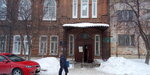 Gku Tsentr zanyatosti (Beloyarsky Urban-Type Settlement, ulitsa Lenina, 261) ، مركز توظيف