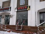 Atelier (Gulobod ko'chasi, 6) ، محل خياطة