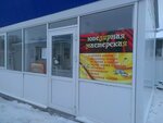 Nikitin Jeweller (Moskovskiy Avenue, 40Бк9), jewelry workshop