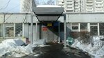 Rayonny sovet pensionerov, veteranov voyny, truda, vooruzhennykh sil i pravookhranitelnykh organov rayona Teply stan, pervichnaya organizatsiya № 10 (Tyopliy Stan Street, 9к4) ، منظمات المجتمع