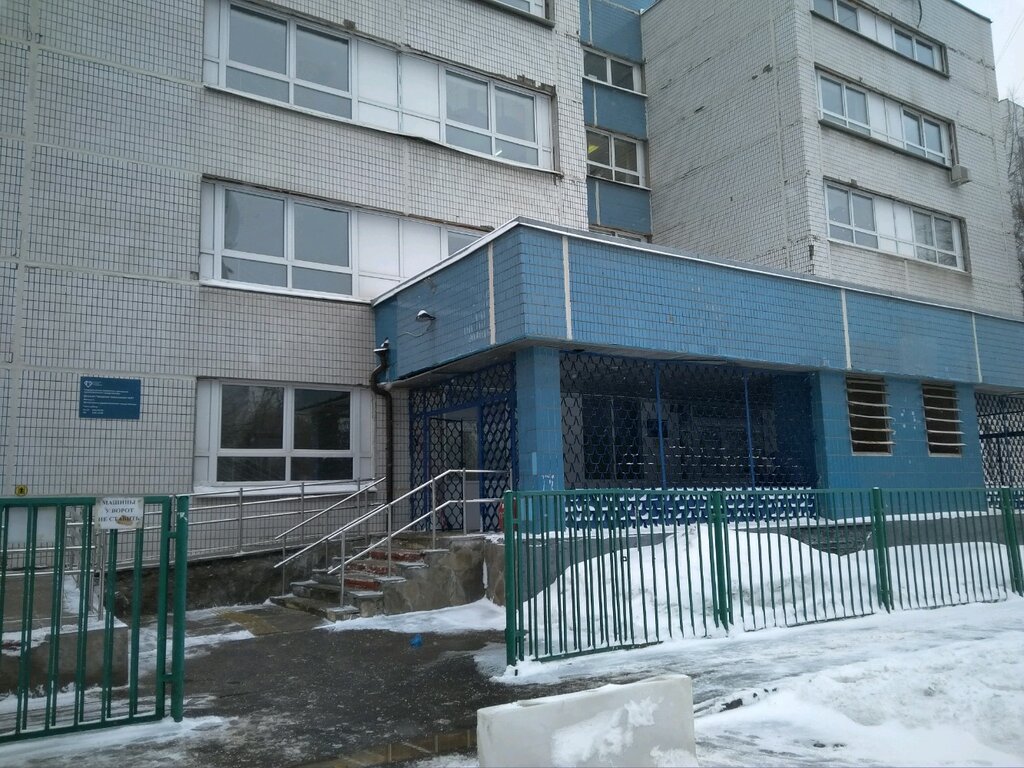 عيادة أطفال Detskaya gorodskaya poliklinika № 81, filial № 4 ، موسكو، صورة