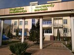 Samarqand viloyat nogironlar reabilitasiya markazi (Samarqand, Xoja Ahror Vali ko'chasi, 28),  Samarqandda tibbiy reabilitatsiya