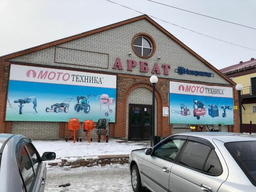 Courier services Boxberry, Aleysk, photo