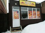Различные напитки (Moskovskaya Street, 1), cafetería