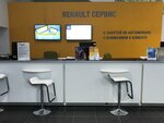 Фото 9 Renault. ТрансТехСервис. Официальный дилер