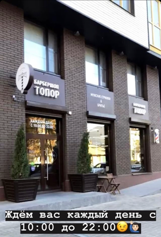 Reviews of Gridnev hleb, Rostov-on-Don, Chekhova Avenue, 80/158 - Yandex Maps