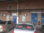 KvadroCom (Krasnyh Partizan Street, 2/4А), packing materials