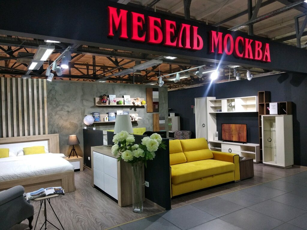 Сайт Магазин Мебели Москва