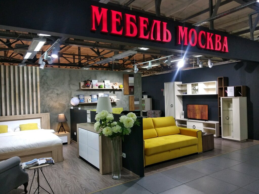 Магазин Мебели В Москве