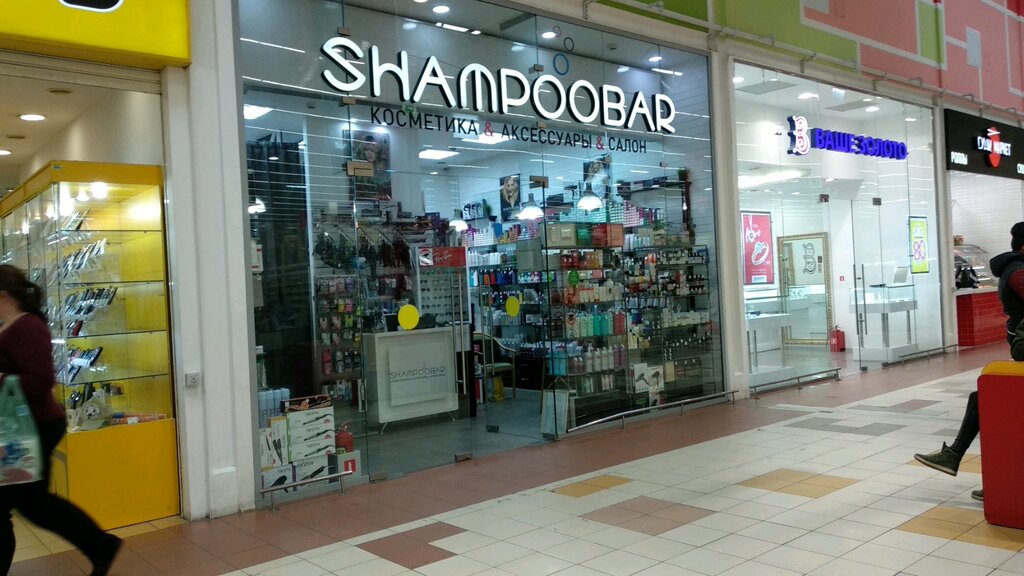 Магазин парфюмерии и косметики Shampoobar, Котельники, фото