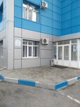 Фото 1 Газпром газораспределение Ростов-на-Дону, филиал в г. Батайске