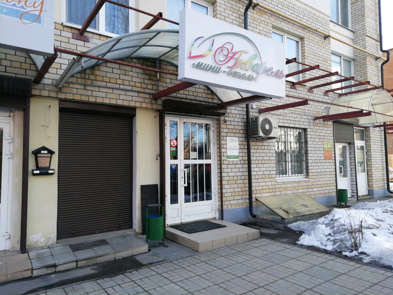 Фото отеля 2